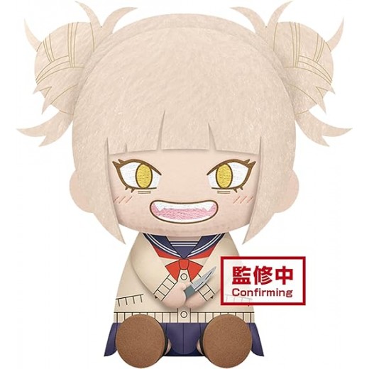 Banpresto My Hero Academia Himiko Toga - Peluche con Altura 20cm aprox.